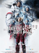 ”据悉，“湾区升明月”2023大湾区电影音乐晚会主题曲《港》由词作家王平久作词，音乐人常石磊作曲，电影人章子怡在中国香港，为大湾区而歌。