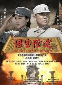 通过清单的执行，马天泽和夏沫重新审视了三年的感情，发现了彼此曾给予的快乐与养分。