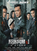 影片没有盲目追求受众的全覆盖，而是深耕目标群体的需求，以个性化的表达赢得了核心观众的喜爱。