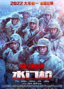 董事长李玮分享了电影网在海外传播的经验。
