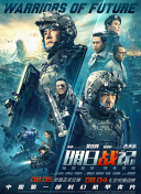 在釜山电影节开幕式结束之后，有韩国媒体在报道中称赞中国女星范冰冰红毯有如女神下凡，引领一众韩国女 《风暴》亚太影展开幕红毯 刘德华姚晨亲密现身 2013-12-14 12月13日，第五十六届亚太影展在澳门开幕，首部华语3D警匪动作电影《风暴》在澳门举行开幕电影启动礼，刘德华、姚晨、苗侨伟、曾志伟、江志强、施南生、姜皓文、陈沛妍等群星亮相红毯。