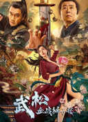 电影《爸爸的谎言》将定档 聚焦泉州人文地域风情 2023-08-11 近日，电影《爸爸的谎言》在泉州举办首映礼，该片凭借娓娓道来、催人泪下的亲子线和众多老戏骨的精湛演绎，第一时间收获业内一致好评。
