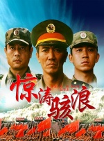 CCTV6 VIP影院 全部 电影 电视剧 影人 视频 图片 新闻 更新时间 所有 1小时内 今日内 1周内 1个月内 从资讯频道搜索 结果 136663 条 探寻《风林火山》的魅力与争议 2025-10-09 《风林火山》自今年5月在戛纳电影节亮相以来，话题不断，国庆档上映后更是引发观众热议，评价呈现两极化。