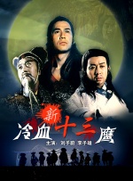 随后与凯特·温丝莱特共同出演了 乔什·布洛林:卡梅隆因我不演《阿凡达》破口大骂 2017-08-10 “灭霸”乔什·布洛林的暴脾气和真性情可谓圈内皆知。