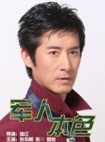 影片定档在2015年的12月25日上映。