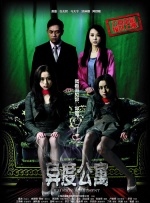 “天坛奖”入围影片 《黑暗之风》在京举行发布会 2018-04-20 4月20日，由尼拉·马德哈·潘达执导的印度影片《黑暗之风》在北京国际饭店举行发布会，该片入围了第八届北京国际电影节主竞赛单元“天坛奖”。
