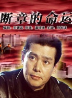 预告中致敬了《狮 首周末破3亿！