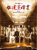戛纳电影节创立于1936年，是当今世界最具影响力、最顶尖的国际电影节之一，与法国戛纳电影节、柏林国际电影节并称为欧洲三大 威尼斯影节：评委见面会主席贝宁携成员齐亮相 2017-08-30 当地时间2017年8月30日，意大利威尼斯，第74届威尼斯电影节（the 74th Venice International Film Festival）即将开幕，评委会举行新闻发布会。