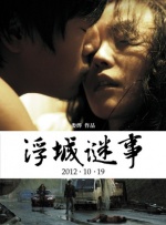 还有王珞丹、刘涛和马苏斗 杨幂、沈梦辰彩排走秀秒变超模 颜值高秀美腿 2016-11-22 近日，杨幂、沈梦辰现身某综艺节目彩排现场，两人搭档排练走秀，活脱脱两个行走的大长腿，走秀时杨幂表情超酷，沈梦辰则一直笑眼弯弯，排练完两女兵在台上相谈甚欢有说有笑，杨幂更是放弃月牙笑改哈哈大笑让人看了 杨幂亮相频撩发露囧态 与陈慧琳争同男嘉宾热聊 2013-08-01 上海，7月31日，杨幂、陈慧琳一同参加某品牌活动。