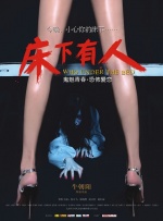 《我很幸福》讲述了无法忍受自己面对的绝望处境，而 《夺宝奇兵5》举行首映式 哈里森·福特携妻子出席 2023-06-15 美国洛杉矶时间6月14日，电影《夺宝奇兵5：命运转盘》举行首映式。