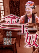 当短剧能够同时吸引Z世代与银发族，当用户从打发时间转变为主动分享感受，当行业共识从“赚快钱”转向“做内容”，我们有理由相信：短剧已不仅是填补时间缝隙的轻量化娱乐，而是正在成为记录时代生活、传递人情温暖的重要载体。