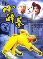 《甜咸之间》发布角色剧照 电影《甜咸之间》正在热映！