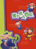 张榕容的心态同样坦然：“当然有很努力但没有被看到的状况，但重点还是回看自己作品的时候，可以看到当时有没有认真对待，认真过，就够了。