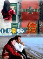 《灿如繁星》官宣开机 时间：2025.04.16 ： ： 近日，青春燃愈爱情剧《灿如繁星》正式开机，并官宣由虞书欣、陈靖可领衔主演。