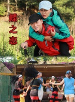 其中，联合军乐团在演奏队形编排上，整体设置了14个排面，寓意14年抗战历程。