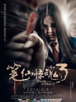 这种高效协同的工作机制，正是现实国安工作的真实写照。