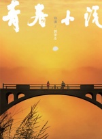 影片采用IMAX特制... 《沙丘3》首曝预告 赞达亚甜茶震撼开启史诗终2026-03-18 电影《真人快打2》定档5月8日 格斗升级血战到2026-03-16 《你好，爱美丽》超前观影 鲁豫连线导演共谈成长2026-03-15 《至尊马蒂》曝特辑 沉浸体验马蒂紧张奔突人生2026-03-13 更多 相关电影 飞行家 导演：鹏飞 主演：蒋奇明 等 预告片 《飞行家》：如何“飞”出东北题材的温度？