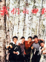 除此之外，创作团队还在书生书房的屏风上题写了与“梦”相关的古诗词，比如《沈兼签记梦》里的“一微尘里三千界，半刹那间八万春”，辛弃疾的“梦入少年丛，歌舞匆匆” 唐伯虎的“香雪一庭春梦短，天涯人远意匆匆”等等，不仅丰富了画面的文化层次，也借由古典文学意象，引导观众思考时间流转与自我认知的人生议题。