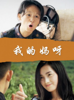 《匿杀》：“杀”宇宙再放杀招 柯汶利解读新片 2026-01-06 从《误杀》斩获13.