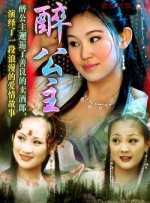 影片发布一组角色剧照，并同步曝光演员阵容，在杭州的湖光山色中，正上演这场关于“爱和美味”的温暖故事。