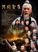 作为全新《星球大战》三部曲的史诗终章，本片通过关系图，完整盘点光明与黑暗势力的人物关系网，让国内的影迷们抢先了解《星球 票房破亿！
