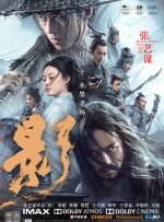 阿德里安主演《粗野派》曝预告2024-12-11 纽约影评人协会奖结果公布 《粗野派》获最佳影片2024-12-04 热门新闻 食物和爱都不可辜负！