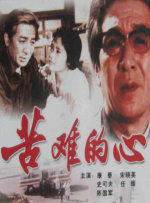 《寒战1994》定档五一 近日，由梁乐民执导的电影《寒战1994》正式官宣定档五一，并发布定档预告及一组定档海报。