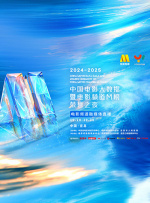 一直以来，佳作重映与老片新映都是一门“好生意”，经常取得以小博大的票房佳绩。