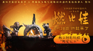 当前影市主力仍是中秋档以及暑期档的“旧片”，其中要数喜剧电影表现最为优异。
