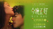 影片以李童的视角展开——她十二岁就加入抗联，虽然还是个孩子，却每日直面死亡。
