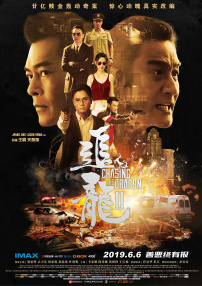 据悉，乔·格拉什和古斯塔·斯卡斯加德将会加盟剧组，并在剧中担任重要角色。