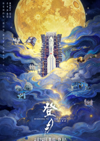 上一页12345...99下一页 | | | | | | 电影频道节目中心官方网站