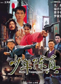 普通民众对慈善公益最痛心的是善款沦为个人享乐高消费的，电影开头经费运营不透明涉及慈善黑幕，但后续剧情却偏离方向，最终揭示慈善机构收毒贩钱洗钱，这与观众预期相差甚远。