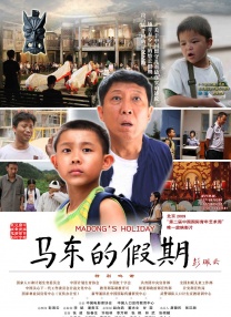 金基德《圣殇》首映出师不利 仅居票房榜第7位 2012-09-08 入围威尼斯国际电影节正式竞选单元的《圣殇》(导演金基德)，在首映的第一天，出师不利位居日票房榜第7的位置。