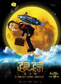 《加菲猫家族》拍续集 星爵回归配音2025-07-09 《终极名单:黑狼》曝预告 泰勒×星爵兄弟情遭考验2025-07-02 《面目全非2》首映礼 儿女及女婿星爵助力阿诺！