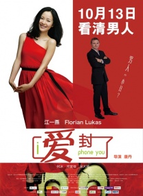 在日前举办的2014中国投资年会上，光线传媒创始人王长田详细解析了电影产业链。