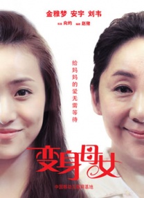 电影《三大队》曝特辑 陈思诚张译李晨三兄弟重聚 2023-11-16 电影《三大队》曝光“戏里戏外”特辑及幕后剧照，聚焦台前幕后的主创兄弟情。