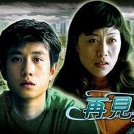 张亮也带着老婆、儿子来到海岛边度假“避难”。