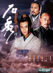 《蜂蜜的针》曝终极预告 袁泉上演除害猎杀法则3453人看过 《阳光女子合唱团》MV上线 A-lin歌唱爱与幸福2103人看过 《天才游戏》曝预告 彭昱畅丁禹兮化身纯恨宿敌2667人看过 《纯真年代的爱情》研讨会 孙千王天辰忆拍摄往3157人看过 新闻首页 电影新闻首页 明星新闻 华语 好莱坞 周润发郭富城梁家辉集结！