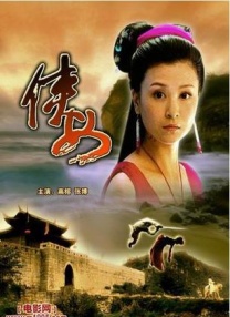 新版《狄仁杰》三人合体 赵又廷比刘德华更诙谐 2013-08-26 由鬼才导演徐克执导，“金手指”陈国富任总监制，王中磊总制片的《狄仁杰之神都龙王》近日公布了十二款终极海报，重要角色集体亮相，赵又廷、冯绍峰、林更新三人也将组成“智勇萌三人组”一起面对、破解突如其来的 “新浪潮奖”评审团亮相 蒋雯丽手挽导演杨凡 2011-10-07 丽是以“新浪潮奖”评审委员的身份现身电影节，可见业内人士对这位导演的认可。