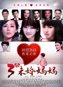另外，“亚洲未来 第16届北京国际电影节闭幕！