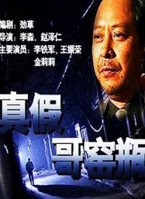 第14届中国电影华表奖另一对是冯小刚和徐帆。