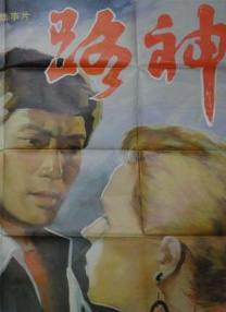 《久别·重逢》在中国香港公映后反响不俗，票房超过千万，在今年的金像奖中也一举拿下七项提名，成为黑马之一。