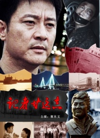 阿兰·里奇森饰演的忍者神龟背着重重的“龟 吉高由里子获最佳女主角 渴望变成偶像真木阳子 2013-11-25 被誉为日本每年举办时间最早的电影节“第5届TAMA电影节”颁奖仪式11月23日在东京举行，日本女星吉高由里子凭借影片《横道世之介》中的出色表现荣获最佳女演员奖。
