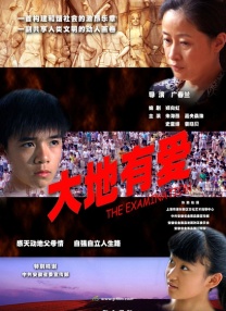 阿杰：配音是声音的演员，要用声音去表演 2020-03-14 《长津湖》全部拟音由7名师生完成？