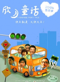 影片点映票房即成功破亿，正式上映后更是不负众望。