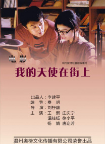查理兹·塞隆新片《外国佬》曝海报 定档2018.搜索-电影网 消息 首页 新闻 视频 大片 影库 CCTV6 VIP影院 全部 电影 电视剧 影人 视频 图片 新闻 更新时间 所有 1小时内 今日内 1周内 1个月内 从资讯频道搜索 结果 125027 条 孙怡董子健首次合体亮相 不遗余力秀恩爱撒狗粮 2016-11-04 11月3日晚，刚刚公布恋情的90后演员孙怡和董子健首次合体现身某时尚活动。