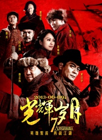 电影《玫瑰》将于8月29日在北美上映。