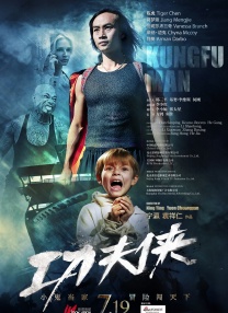 “青葱计划”曝特辑 导师苏小卫与王红卫谈创作 2016-03-16 日前，由中国电影导演协会和国家新闻出版广电总局电影局主办的 “CFDG中国青年导演扶持计划”（以下简称“青葱计划”）正在如火如荼进行中。