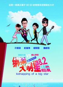 李湘烈焰红唇携夫亮相时装周 中外超模拼蛮腰 2014-03-05 巴黎当地时间3月4日，李湘、王岳伦夫妻亮相时装周现场，李湘身穿红色外套配大红唇十分抢眼，可惜没有带女儿Angela共同前往；刘雯与日本超模冈本多绪也靓丽现身。